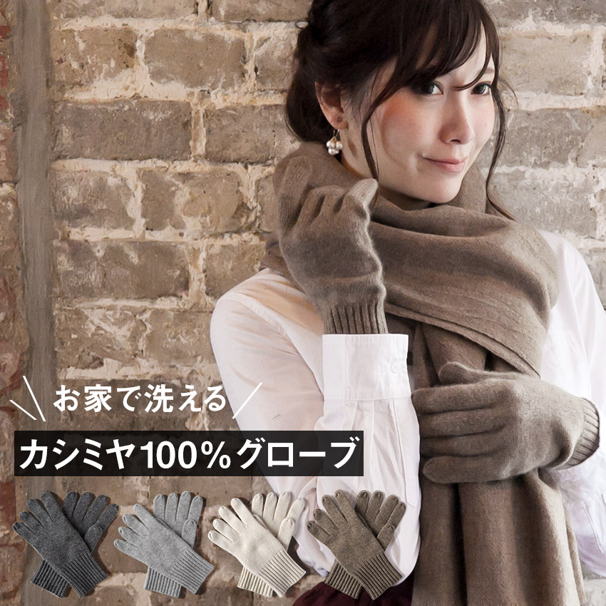 楽天市場】カシミヤ×アルパカ リバーシブル 大判 マフラー