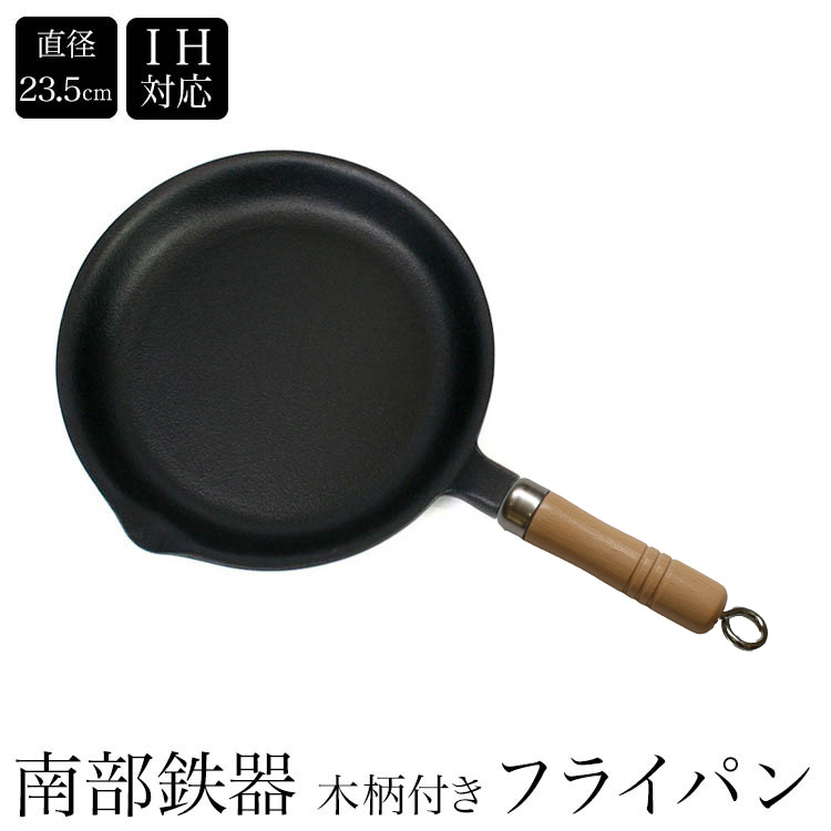 楽天市場】南部鉄器 南部鉄瓶 IH対応 直火対応 龍王 0.8L 錆色
