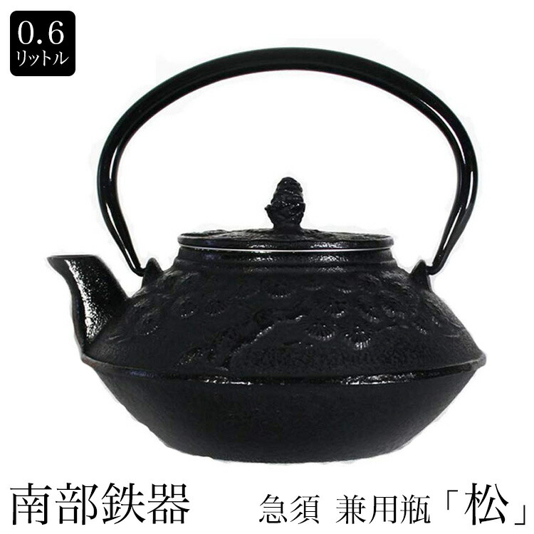 楽天市場】南部鉄器 南部鉄瓶 急須アーガイル 0.6L 日本製 茶瓶 南部小