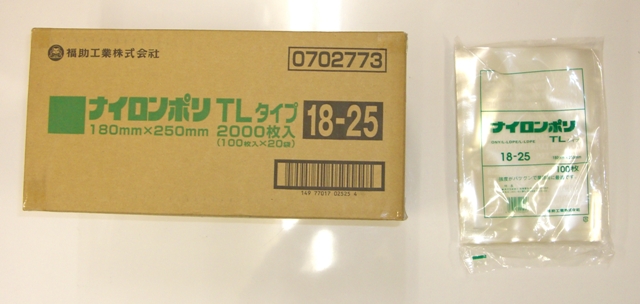 楽天市場】真空袋 福助工業 ナイロンポリＴＬタイプ 24-36 １ケース 