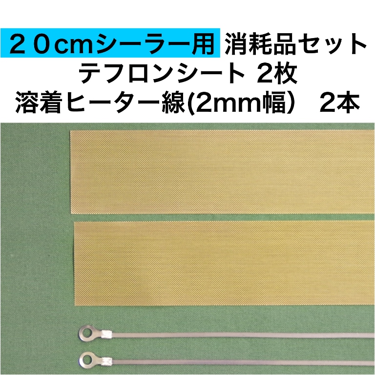 楽天市場】あす楽対応 アスクワークス製 卓上シーラー 業務用の高耐久 長さ20cm FS-200 溶着幅８mmタイプ : アスクワークス楽天市場店