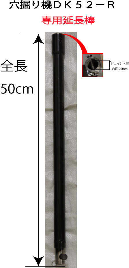 楽天市場】穴掘り機 ドリル 穴掘り エンジンオーガー アースオーガー