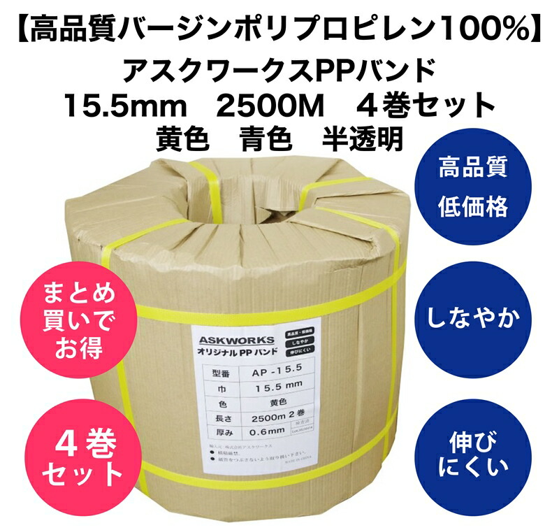 楽天市場】【２年保証付】 半自動梱包機 UNION-9200 PPバンド 結束機 梱包機 アスクワークス製 新品 特価 オフィス 事務用品  オフィス用品 事務 店舗用品 業務用 半自動 梱包 梱包機器 梱包器 梱包機械 出荷作業 梱包作業 業務用品 ダンボール 木材 : アスクワークス楽天  ...