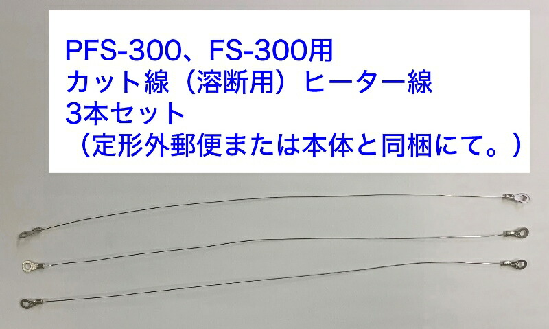 楽天市場】オートシーラー AFS-450 アスクワークス製 インパルス式 下方加熱 : アスクワークス楽天市場店