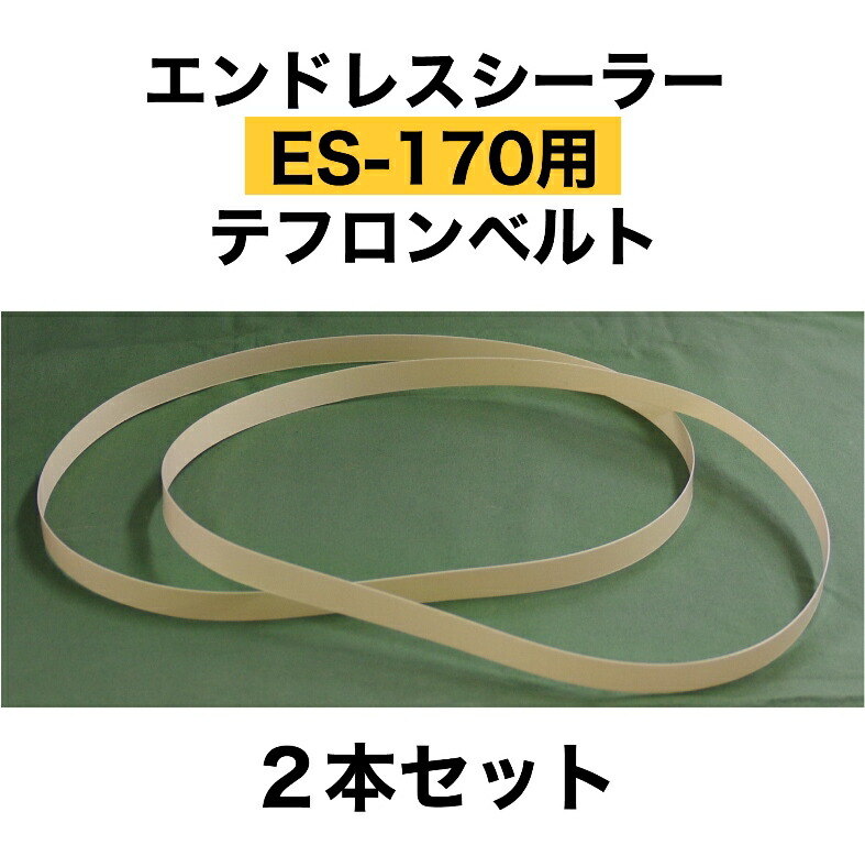 楽天市場】オートシーラー AFS-450 アスクワークス製 インパルス式 下方加熱 : アスクワークス楽天市場店