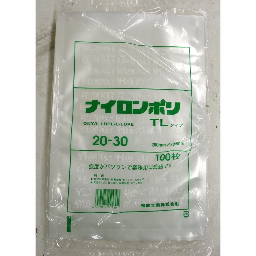 楽天市場】真空袋 福助工業 ナイロンポリＴＬタイプ 18-25 100枚入り