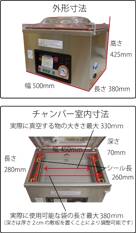 メーカー保証1年付 アスクワークス製 業務用 長期保存 真空器 2つ