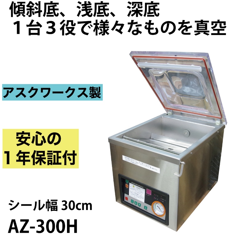 楽天市場】【今だけP５倍あす楽対応】メーカー保証1年付 アスク