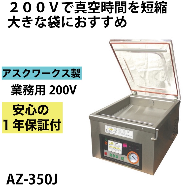 楽天市場】【あす楽対応】専用袋不要 大容量タンク付 1年保証 真空