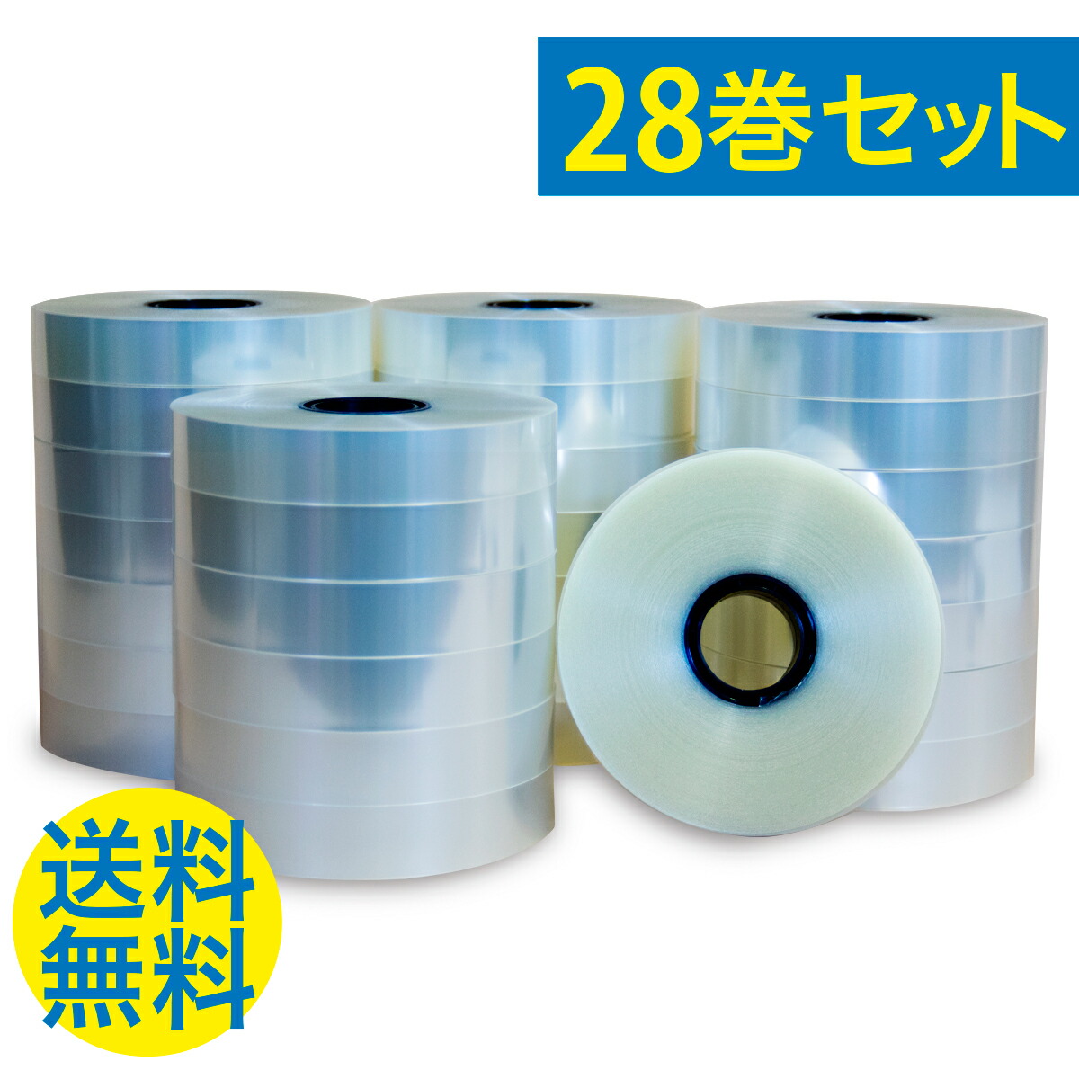 帯掛機 磁気テープ 写真フィルム磁気テープ 澄み切った 1箱(28巻入り口・入口) 幅30粍 厚さ0.1粍 長さ150m 帯掛機 磁気テープ 写真フィルム 荷造り 帯磁気テープ OPP磁気テープ 貨物輸送無料 相応う 即日送りとどける