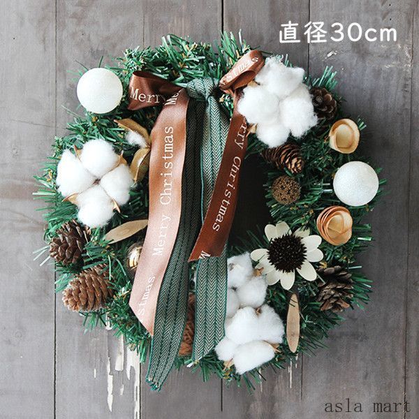 クリスマス 花輪 クリスマスリース 玄関 高級 オーナメント 飾り 雪結晶 松笠 松ぼっくり プリザーブドフラワー 壁飾り 壁掛け 結婚祝い 開店祝い お祝い 贈り物 おしゃれ 直径30cm  手作り リース 店舗装飾 ギフト