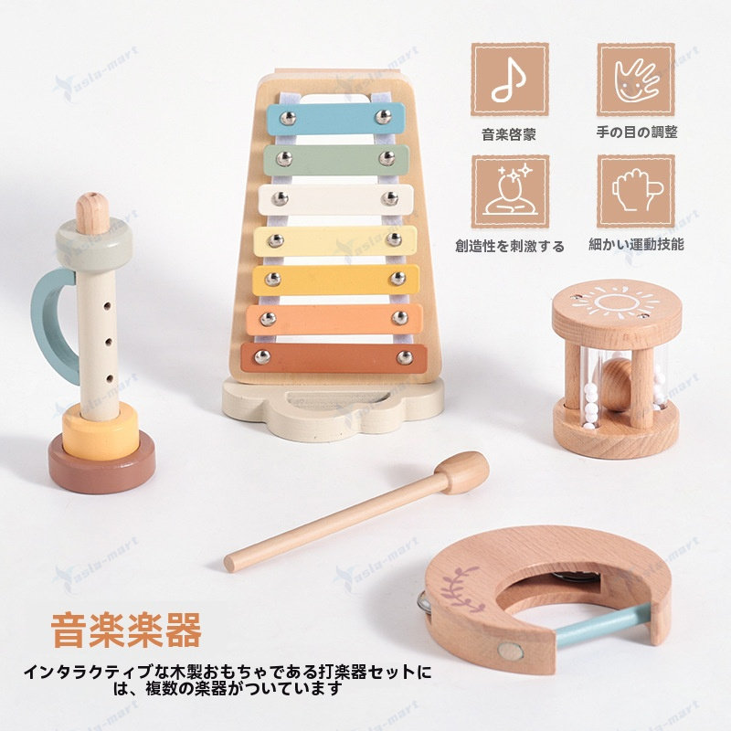 楽天市場】ファースト MUSIC SET 知育玩具 おもちゃ 誕生日 プレゼント