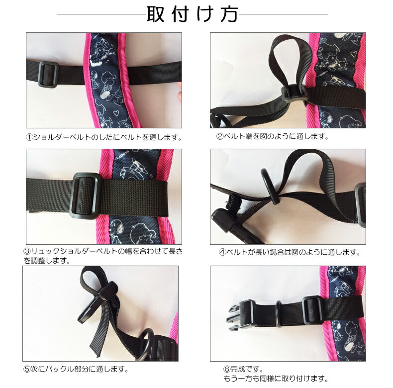 楽天市場 チェストベルト リュック メンズ リュックサック リュックベルト 胸ベルト リュックずり落ち防止バンド バックル付きチェストベルト リュック メンズ レディース キッズ バックパック ランドセル 送料無料 ポイント消化 Aslead