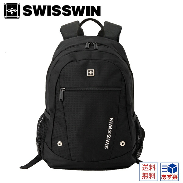Rucksack, Men's Business Backpack, Large Capacity, PC Storage, Water Repellent, Lightweight, School Commuter, Women's, 20L, Stylish, Black, Swisswin, Lightweight, Black, Mom Backpack, Free Shipping, Respect for the Aged Day, Father's Day Gift SW1506