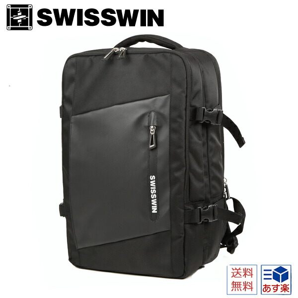 背嚢 swisswin スイスウィン swisswin背嚢 背嚢 大電気容量 雨合羽 レディース メンズ背嚢 アウトドア 御徒面子 高校生 心地よい 山登り背嚢 通学 旅する御徒面子 万覚え帳パソコン納める 商行為 通い用 今めかしい 多役立つこと 貨物輸送無料 おっ母さん背嚢 父の日 南西2186