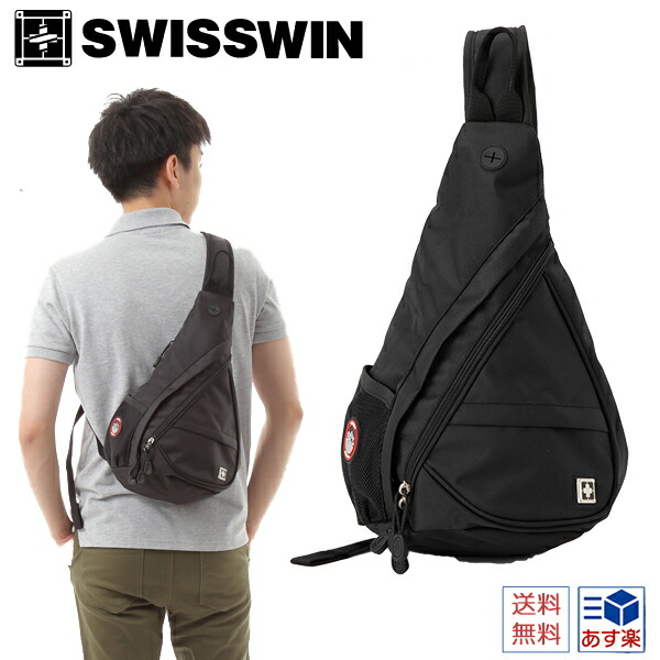 バッグ swiswi 楽天市場】swisswin ボディバッグ ボディ スポーツバッグ スイスウィン
