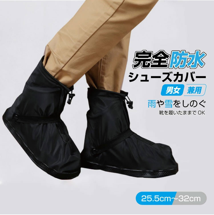 GOLDWIN レインスーツ　Komine バイク用レインブーツカバー Amazon | ゴールドウイン(GOLDWIN) レインギア コンパクトブーツ
