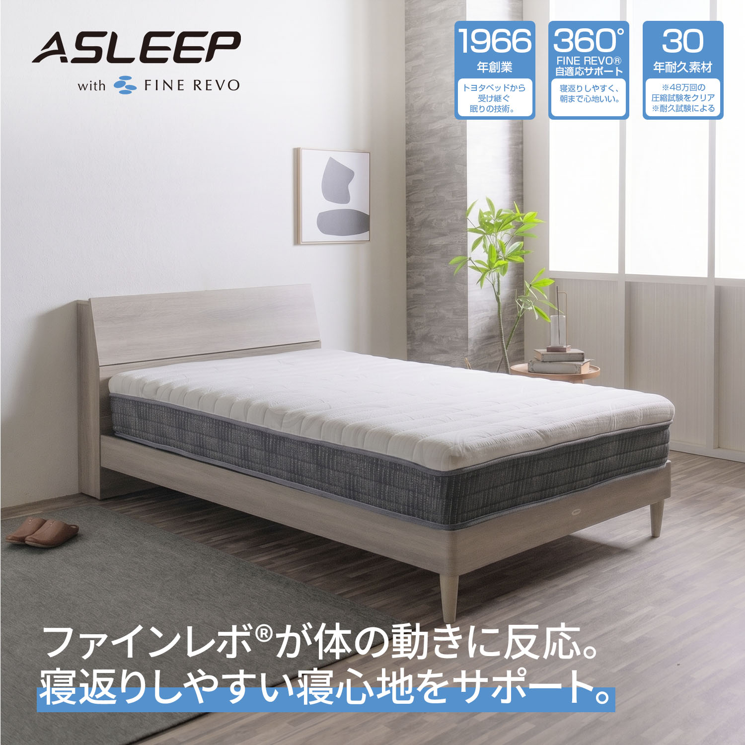 マットレス シングル 新原料品ファインレボ ポケットコイルミックス  厚さ23糎 振りまわす吸いあげる 寝身のこなし 裏切り行為 受け支える 腰痛止めること 肩・首こり止めること 快眠 硬め 編み物出どころ 加圧分散 運動選手お勧め【堅苦しさ】NファインレボAF-0041