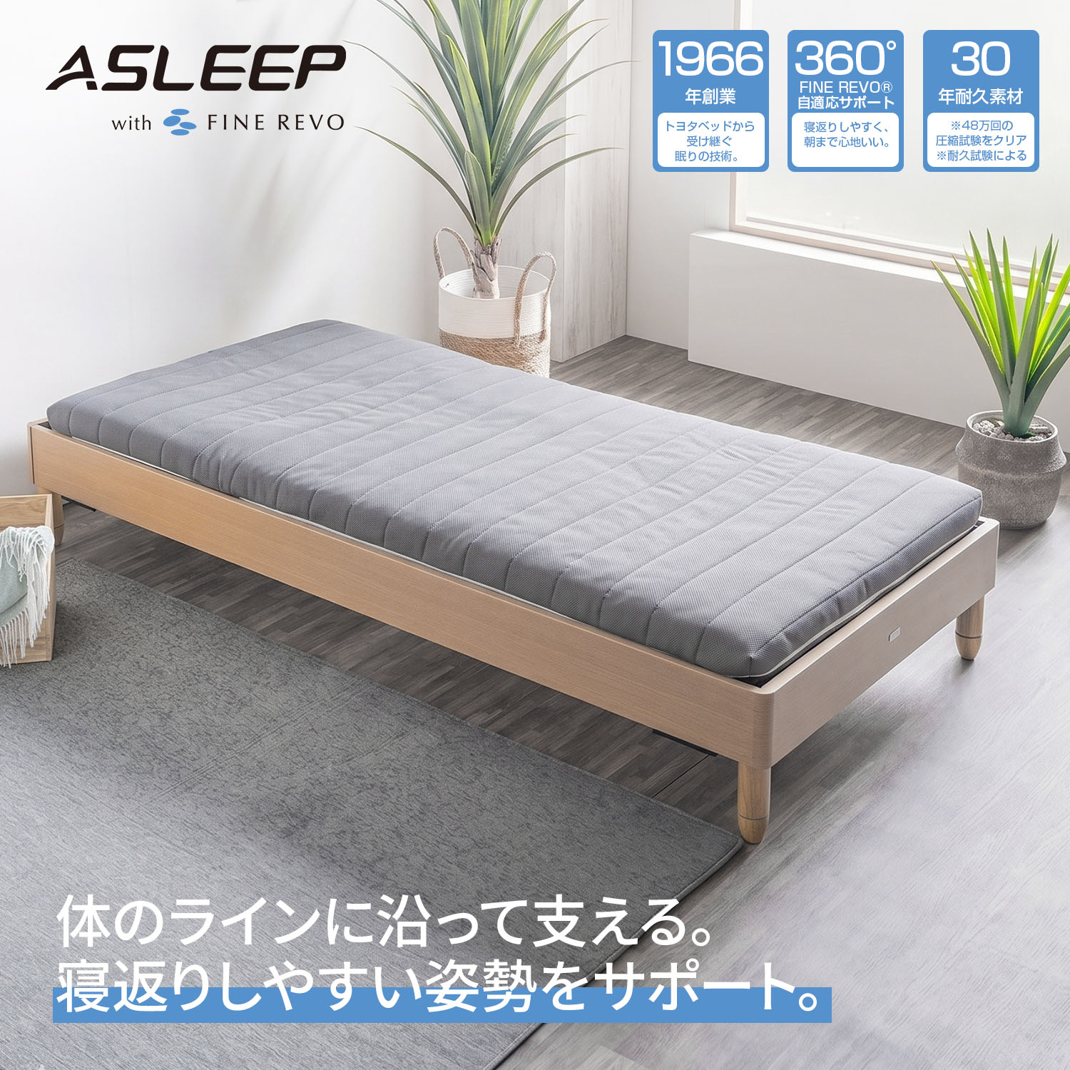 マットレス 三つ折り 折りたたみ  パウダーコンパクト 三つ折 腰 高手向かいマットレス ダブル 高手向かい 折り畳み 寝台用マットレス 引っ敷き 布団 敷布団 敷き布団 寝具 おすすめ 直置き 当店一風変わった商いもの【堅苦しさ】ASLEEP(アスリープ) ファインレボ