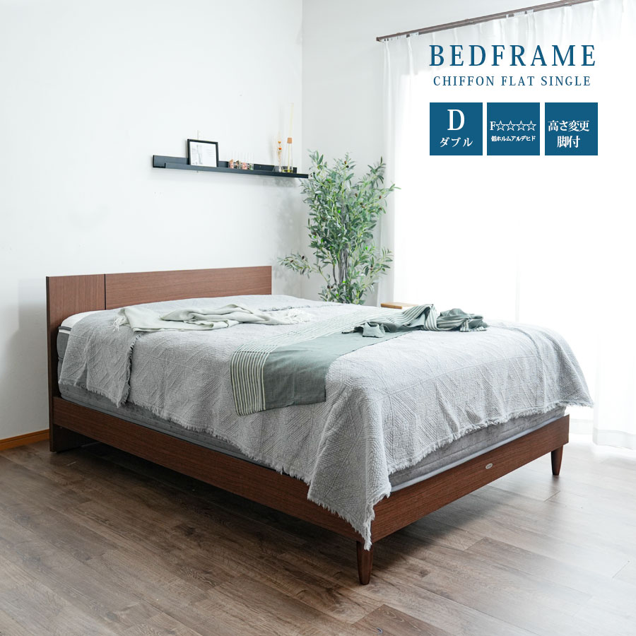 楽天市場】ASLEEP(アスリープ) ベッドフレーム シンフォフラット