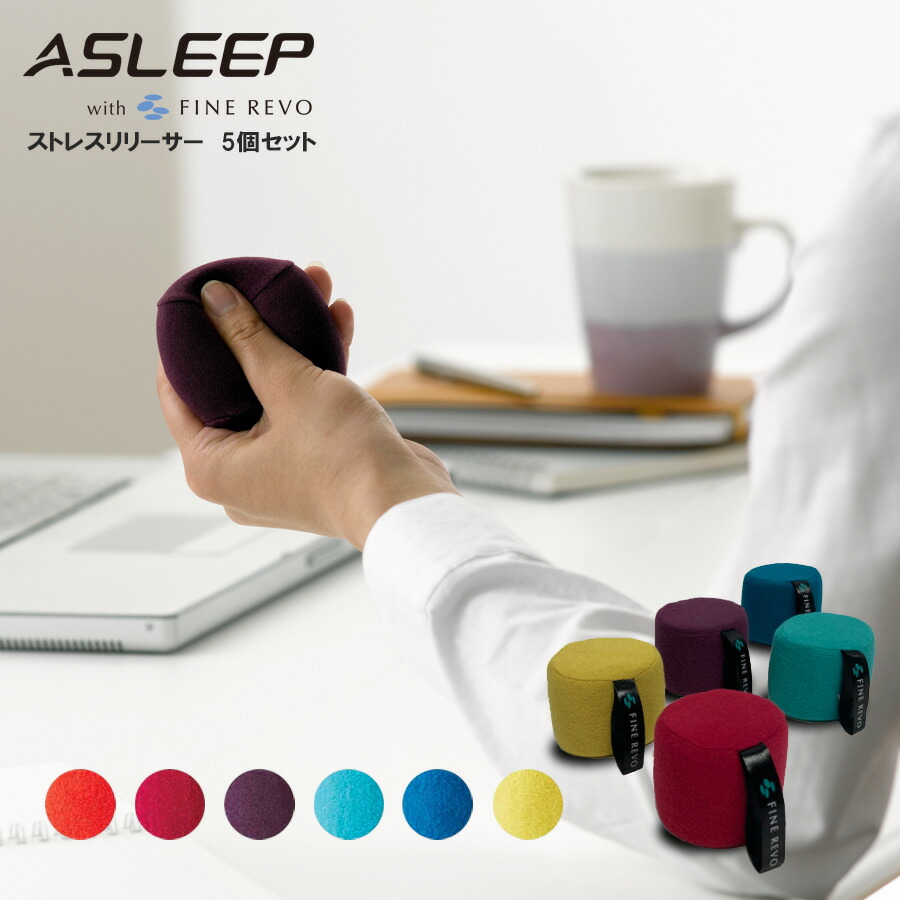 楽天市場】ストレス発散 ぷにぷに ストレス解消グッズ 握る ボール