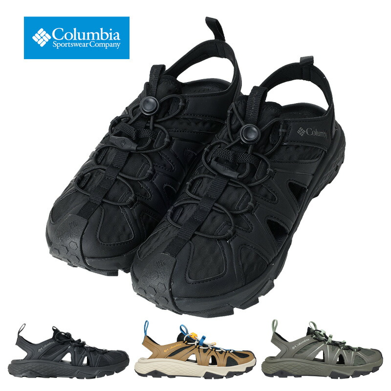 楽天市場】【35％OFF】 COLUMBIA コロンビア アーバンスライド