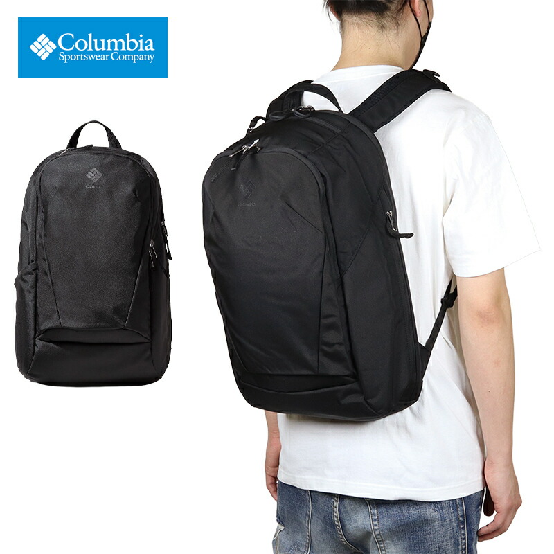 コロンビア リュックサック COLUMBIA バックパック ビジネスバッグ 大容量 通勤 通学 アウトドア  メンズ レディース ブランド 大きいサイズ おしゃれ おすすめ 人気 26L columbia242 ブラック 黒
