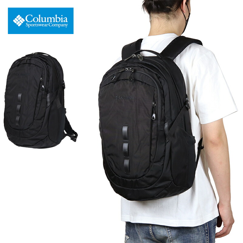 コロンビア リュックサック COLUMBIA バックパック ビジネスバッグ 大容量 通勤 通学 アウトドア メンズ レディース ブランド 大きいサイズ おしゃれ おすすめ 人気 30L columbia244 ブラック 黒