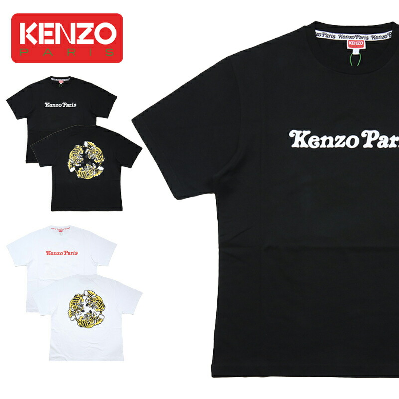 楽天市場】KENZO ケンゾー KENZO DRAWN VARSITY EMBROIDERED