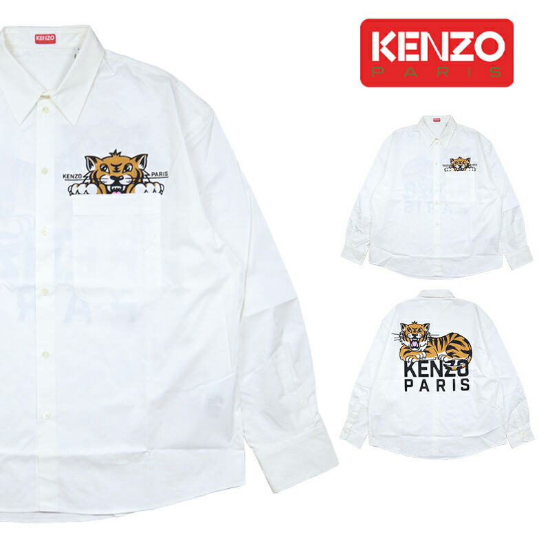 楽天市場】KENZO ケンゾー KENZO BY VERDY BOXY SHIRT ボクシー