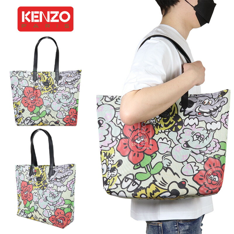 【関税込み】 ☆KENZO☆ BOKE フラワー トートバッグ 関税込】KENZO ケンゾー グラフィック 花柄 トートバッグ 2way