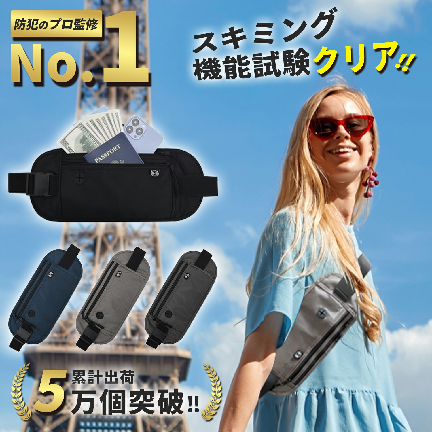 楽天市場】＼最大30%OFFクーポン配布｜2倍／セキュリティポーチ 海外