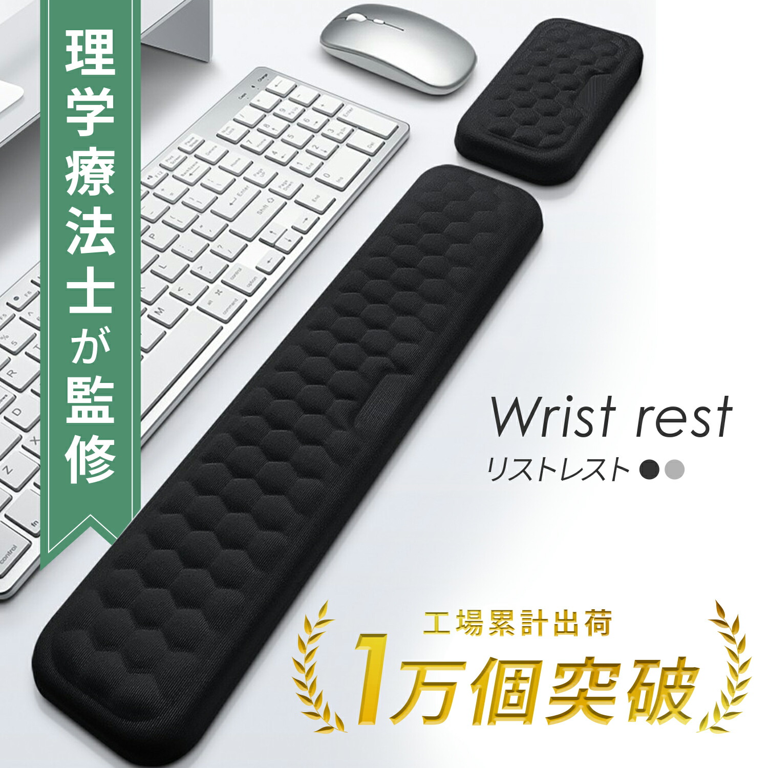 楽天市場】【一部予約販売7月12日頃～順次発送】【楽天1位】リスト