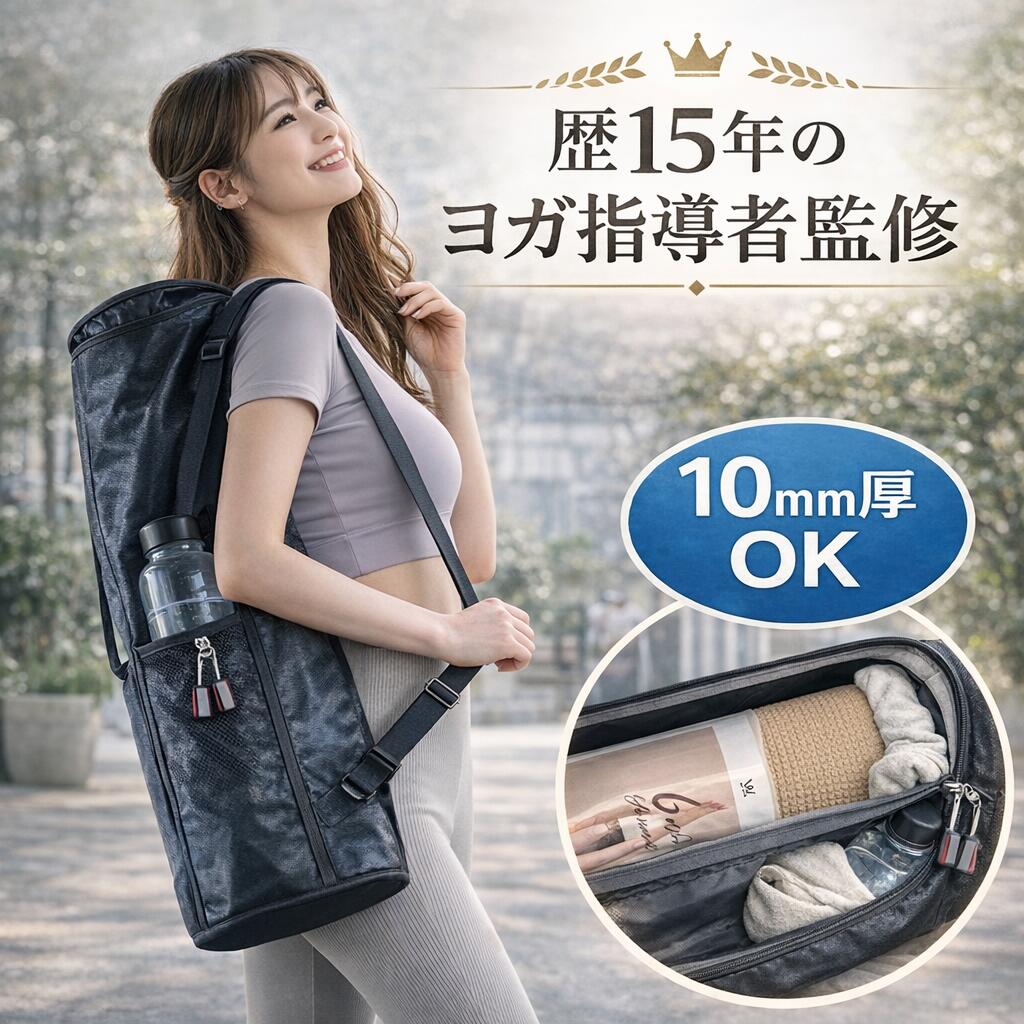 楽天市場】Chacott チャコット マットケース 211410-0141-68