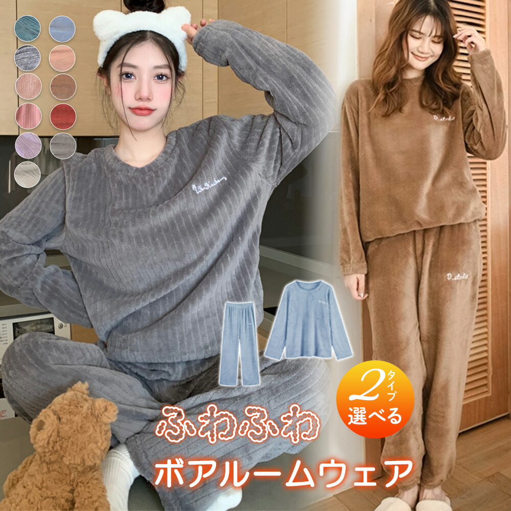 SALE／40%OFF】SNIDEL HOME 寝具3点SET スナイデルホーム インナー