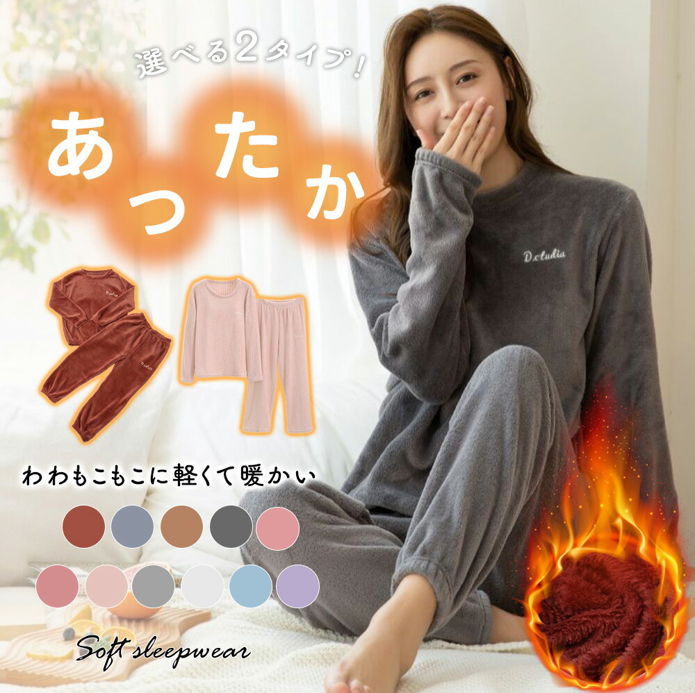 無印良品 公式】静電気が起きにくい 着る毛布 パジャマ（紳士）