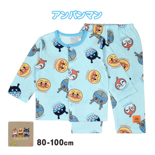 楽天市場】食事エプロン ベビー アンパンマン キャラ だだんだん 袖