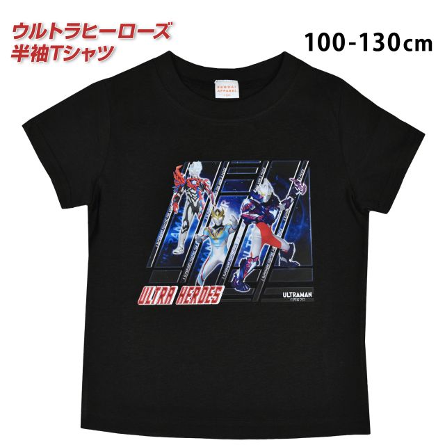 Tシャツ 半袖 キッズ 子供 男の子 キャラクター ウルトラマンブレーザー☆全2色画像