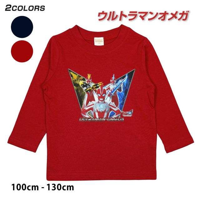 HYSTERIC キャラクター柄長袖Tシャツとパンツセット 95cm