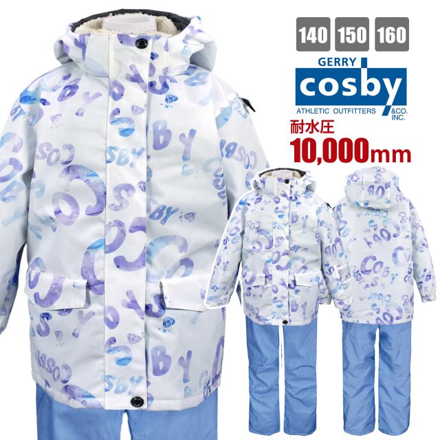 コスビー　スキーウェア　120 女の子 楽天市場】【送料無料】cosby スキー ウェア 子供 女の子 パス