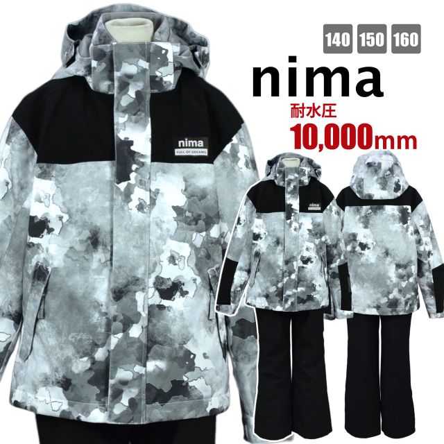 【送料無料】スキーウェア キッズ ジュニア WINDEX nima サイズ調節可 耐水圧10000mm スノボ☆全3色