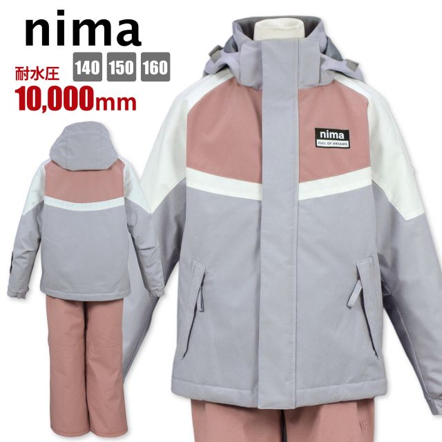 楽天市場】【送料無料】スキーウェア キッズ 子供 女の子 nima フード