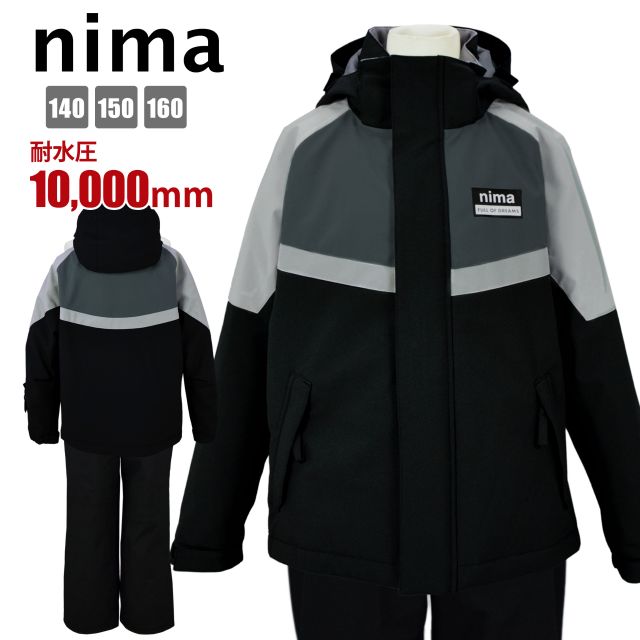 楽天市場】【送料無料】スキーウェア キッズ 子供 男の子 nima