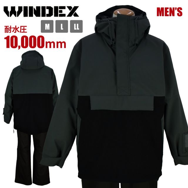 楽天市場】【送料無料】スノーボード ウェア メンズ レディース 上下