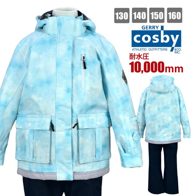 楽天市場】【送料無料】cosby スキー ウェア 子供 女の子 パス
