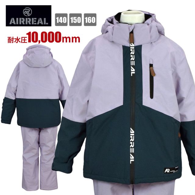 楽天市場】【送料無料】スキーウェア キッズ ジュニア 男の子 AIRREAL