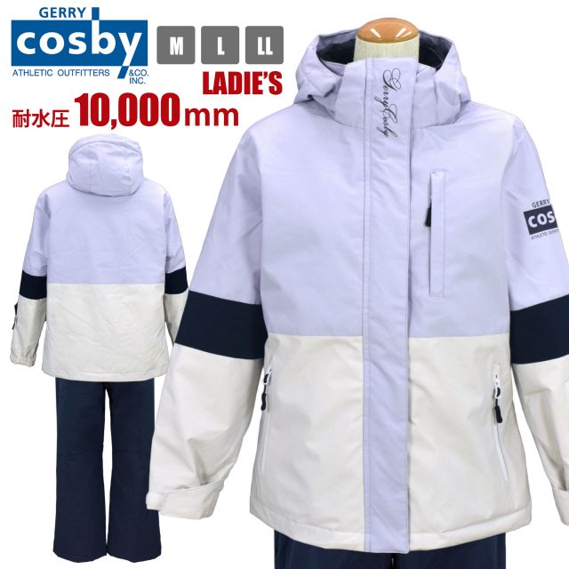 楽天市場】コスビー cosby レディース スキースーツ スキーウェア 上下