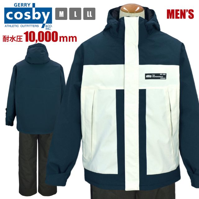 楽天市場】メンズ レディース スキースーツ スキーウェア上下セット 耐