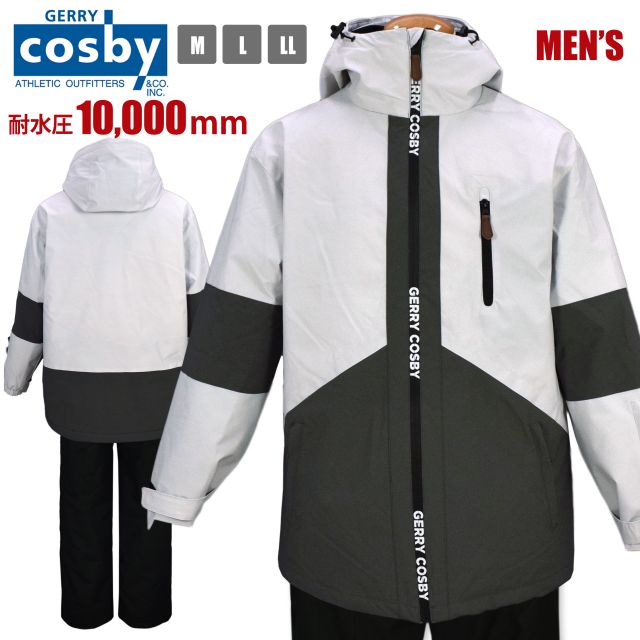 楽天市場】コスビー cosby メンズ スキースーツ スキーウェア 上下