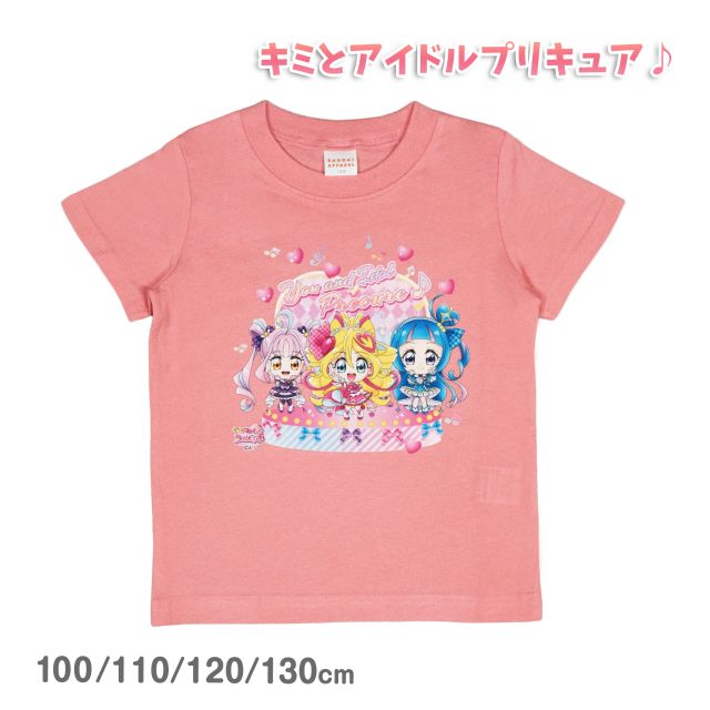 楽天市場】【☆映画公開フェア☆セール開催中】キミとアイドル